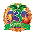 Медаль картонная 3 место D=94мм " Империя поздравлений " 025 без отделки