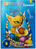 Бумага цветная офсет одност А4 16л 08цв "Котик" в папке ЦБ-8