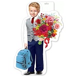 Плакат фигурный " Праздник " 936 А3 Мальчик в школьной форме с цветами