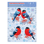 Наклейки " Мир открыток " 8-35 Новогодние- Снегири на ветках, 244*338мм