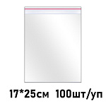 Пакет гриппер " KWELT " 17*25см 100шт/уп, 25мкм