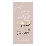 Конверт для денег " Праздник " 445 Большое спасибо! Благодарю! Серо-бежевый, 168*84 мм, фольга золотая