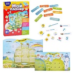 Игра настольная " PicnMix " Мой планер, состав: 2 игровых поля (планер, календарь привычек), прикрепляемые элементы, среди которых есть чистые элементы для самостоятельного заполнения, картонная упаковка