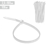 Хомут " KWELT " 2,5*100мм белый, комплект 100шт/уп