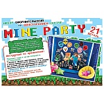 Набор оформительский " Мир открыток " 9-65 Mine Party, на скотче, 627*1010мм