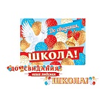 Гирлянда " Мир открыток " 8-15 До свидания, школа! Голубь, шары, длина 5м 20см