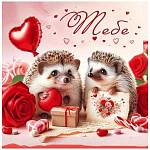 Бирка для букетов и подарков " Праздник " 060 Тебе, Ежики, роза, сердца, 70*70мм, глянцевый УФ-лак