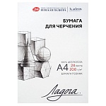Папка для черчения " Ладога " А4 24л без рамки, бумага чертежная марки А (ватман) 200г/м2