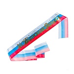 Лента наградная " СТ " Выпускник 9 класс, атлас, триколор, надпись- золото, 10*184см