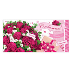 Конверт для денег " Мир открыток " 2-16 С Юбилеем! Красные розы, 168*83мм, рельеф, блестки