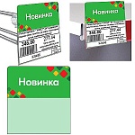 Шелфстоппер " Stpos " Новинка, ромб 70*75мм зеленый тон