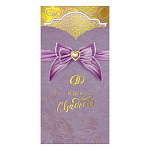 Конверт для денег " Мир поздравлений " 445 Свадьба- В День Свадьбы! Бант, сердце 168*84мм, фольга золотая, текст