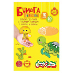 Бумага цветная А4 мелованная, флуоресцентная, золото+ серебро, 10л 10цв " Каляка-Маляка ", в папке