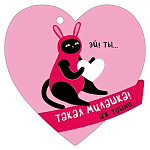 Бирка для букетов и подарков " Империя поздравлений " 025 Эй! Ты такая милашка! 94*94мм, глянцевый УФ-лак, текст