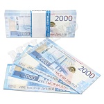 Шуточные деньги " Миленд " 9-50 2000 дублей