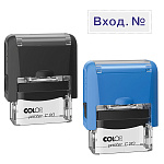 Штамп стандартный " Colop " Вход.N, цвет корпуса ассорти, Printer C20