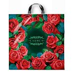 Пакет ПЭ " Интерпак " с вырубной ручкой ПВД, 44*44см 70мкм Кармен