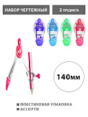Циркуль 2 предмета, металлический 14см, карандаш, пластиковый футляр, шоубокс, ассорти, " козья ножка ", " KWELT "