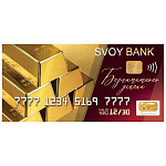 Конверт для денег " Мир открыток " 2-17 Банковская карта, золотые слитки, 165*85мм, золотая фольга