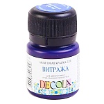 Краска акриловая " Decola " 20мл витраж синяя темная
