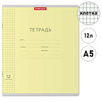 Тетрадь А5 12л кл. Erich Krause "Классика", жёлтая с линовкой