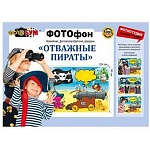 Фотофон " Мир поздравлений " 880 Отважные пираты, 124*190см, картон