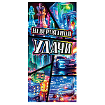 Конверт для денег " Мир открыток " 4-15 Мужской- Невероятной удачи! Шахматы, карты, авто, 168*83мм, без отделки