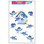 Набор оформительский " Империя поздравлений " 949 Весенние пташки, 4 подвески