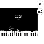 Тетрадь для нот " Проф-Пресс " А4 8л Клавиши на черном, альбомная, цветная мелованная обложка, на скобе