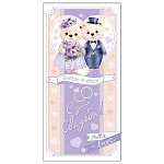 Конверт для денег " Мир открыток " 4-15 Свадьба- С Днем Свадьбы! Пара медвежат, 168*83мм, без отделки