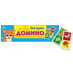 Игра настольная 3+ " Рыжий кот " Домино Мое первое домино, состав: 28 пластиковых фишек с картинками, картонная упаковка 18,5*6*1,5см
