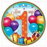 Медаль картонная Мне 1 год D=94мм " Открытая планета " 025 без отделки