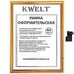 Фоторамка " KWELT " пластиковая А4 21*30см серия 9 золото, стекло, ширина багета - 16мм