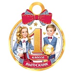 Медаль карт D=100мм " Мир открыток " 7-01, Выпускник 1 класса, без отделки, текст