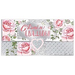 Конверт для денег " Мир поздравлений " 478 Свадьба- С Днем Свадьбы! Розы, 168*84мм, 5-я краска, фольга, текст