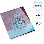 Тетрадь с пластиковой обложкой А5 48л линия " Erich Krause " Котоформулы, Литература, офсет, скоба, скругленные углы, 1 дизайн в коробке