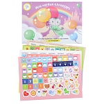 Календарь со стикерами А4 " Миленд " Мой первый год, Котик с шариками, 12л + 4 л.накл., 0,5 х 28,4 х 20,3см