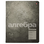 Тетрадь А5 48л " Альт " Stone color- Алгебра, клетка, со справочным материалом, на скобе, обложка- картон, матовая ламинация, конгрев, скругленные углы