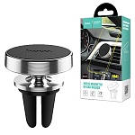 Держатель для смартфонов автомобильный " Hoco " CA47 серебряный, металл, воздуховод, шарнир, магнит