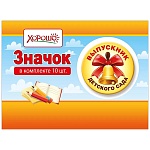 Значок " Хорошо " 614 d=56мм Выпускник детского сада, Книжка, карандаши