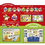 Набор оформительский " Мир поздравлений " 893 Детский праздник- Малыш и Карлсон- гирлянда, плакаты-2шт, украшения на воблерах, элементы на скотче