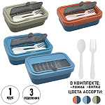 Ланч-бокс с ложкой и вилкой " KWELT " 20*12,5*8см, 1200мл Bento, 3 отделения, ассорти (без возможности выбора цвета), пластик