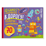 Игры с наклейками IQ " Айрис-пресс " А5 16стр Роботы-помощники, 70 наклеек, на скобе
