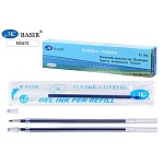 Стержень гелевый " Basir " 129мм синий 0,5мм, защитный колпачок