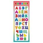 Закладка магнитная " Мир открыток " 2-89 Алфавит, 61*184мм