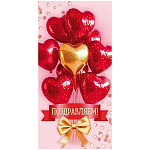 Конверт для денег " Открытая планета " 410 Поздравляем! Шары, бант, 84*168мм, без отделки, текст