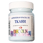 Краска акриловая по ткани " Decola "  50мл светло-голубая