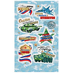 Наклейка " Мир открыток " 0-11 А6 Военная техника, триколор