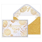 Приглашение " Открытая планета " 479 на Свадьбу - Золотистые цветы, 122х182мм, фольга голографическая, художественный конверт, текст