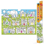 Раскраска-плакат " ГеоДом " 70*50см 1л Цифры, цветной фон